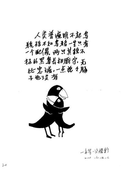 一年籤一次婚約
